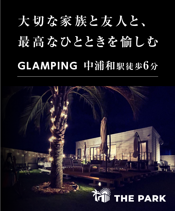 glamping_banner